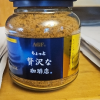 AGF速溶咖啡maxim马克西姆蓝罐冻干黑咖啡80g日本原装进口晒单图