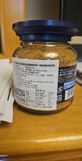 AGF速溶咖啡maxim马克西姆蓝罐冻干黑咖啡80g日本原装进口晒单图