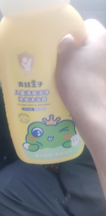 青蛙王子儿童清爽洁净洗发沐浴露 (牛奶)1.1L*2晒单图