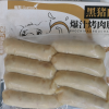 [苏鲜生推荐]雀淘 黑猪肉爆汁烤肠经典原味400g/盒 2盒装 火山石纯地道肉香肠台式烤肠晒单图