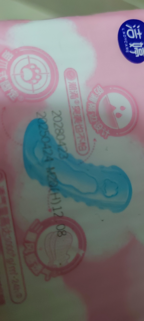 洁婷卫生巾迷你巾透气棉柔无护翼60片量少日用姨妈巾晒单图