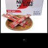 Nescafe雀巢速溶咖啡醇香原味低糖1+2礼盒装100条*15g固体饮料晒单图