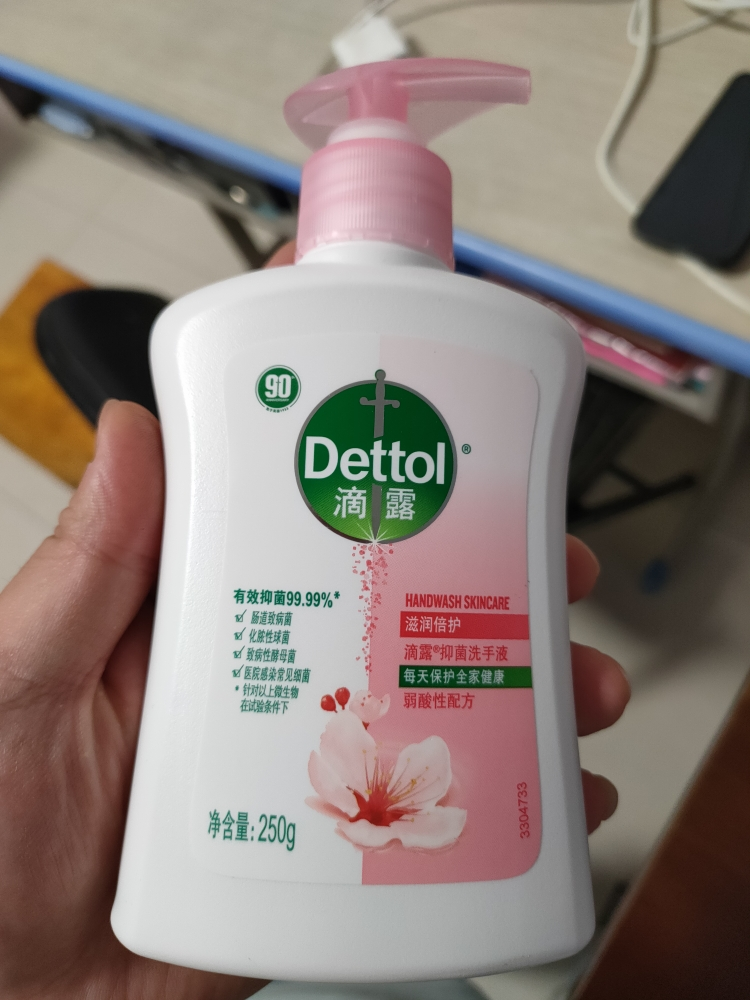 滴露(Dettol)健康抑菌洗手液 滋润倍护 250g Hello Kitty 限定版儿童宝宝家用抑菌洗手液 易冲洗晒单图