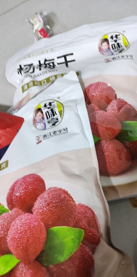 华味亨杨梅新鲜零食蜜饯果脯果干酸甜解馋办公室[杨梅干400g]晒单图
