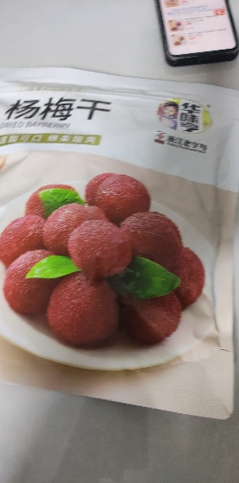 华味亨杨梅新鲜零食蜜饯果脯果干酸甜解馋办公室[杨梅干400g]晒单图