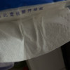 [线条小狗联名]维达超韧Plus悬挂式抽纸3层M码280抽4提共1120抽 家用实惠挂抽抽纸卫生纸面巾纸晒单图
