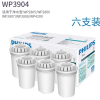 飞利浦净水器净水壶过滤水壶滤芯WP3904适用WP2806/WP2807/WP4200(六支装)晒单图