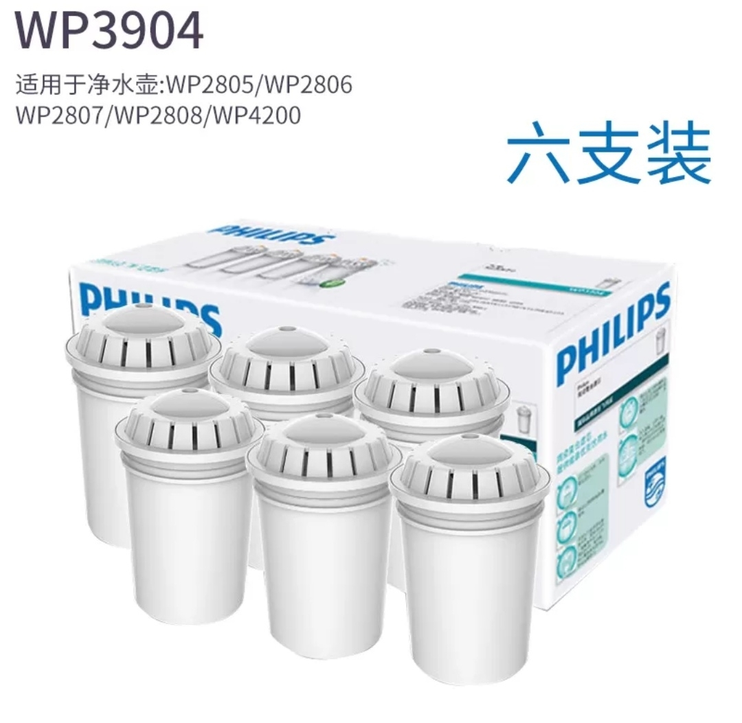 飞利浦净水器净水壶过滤水壶滤芯WP3904适用WP2806/WP2807/WP4200(六支装)晒单图