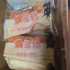 卡尔顿肉松焗式蛋糕500g*2整箱装早餐代餐面包糕点心夜宵充饥晒单图