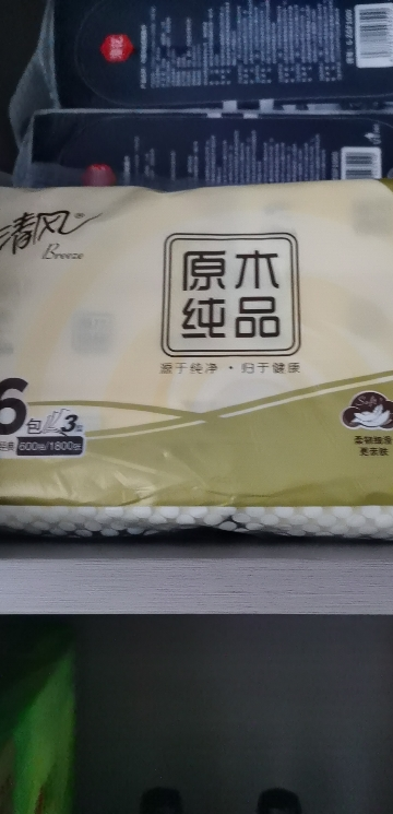 清风抽纸6包/提原木纯品3层100抽软抽卫生纸巾餐巾纸面巾纸抽家用实惠装晒单图