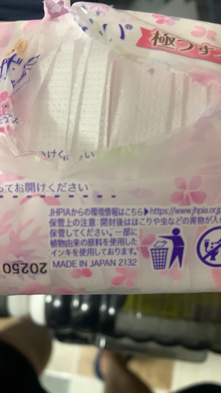 苏菲(SOFY)温柔肌日本进口卫生巾轻薄棉柔175 34片晒单图