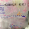 苏菲(SOFY)温柔肌日本进口卫生巾轻薄棉柔175 34片晒单图