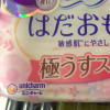 苏菲(SOFY)温柔肌日本进口卫生巾轻薄棉柔175 34片晒单图