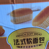 盼盼法式软面包800g整箱小面包休闲零食小吃早餐糕点晒单图