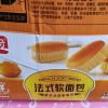 盼盼法式软面包800g整箱小面包休闲零食小吃早餐糕点晒单图
