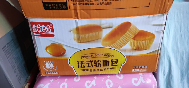 盼盼法式软面包800g整箱小面包休闲零食小吃早餐糕点晒单图