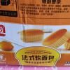 盼盼法式软面包800g整箱小面包休闲零食小吃早餐糕点晒单图