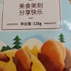 刻凡兰花豆128g牛肉味香酥炒货干货办公室休闲零食散装下酒菜解馋小吃晒单图