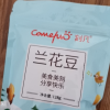 刻凡兰花豆128g牛肉味香酥炒货干货办公室休闲零食散装下酒菜解馋小吃晒单图