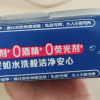 维达多巴胺湿厕纸40片单包便携装 家用厕所卫生私处清洁擦屁屁专用湿厕纸丢入马桶可冲散(新旧包装交替发货)晒单图