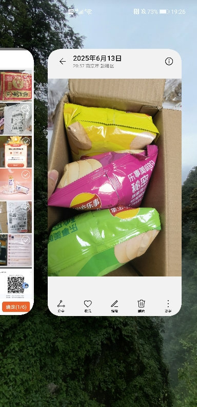 乐事薯片70g*3包多口味宿舍休闲聚会小零食膨化食品大礼包(原味+黄瓜味+番茄味)晒单图