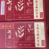 同仁堂福记坊五指毛桃茯苓茶可搭配调理湿茶包陈皮薏苡仁养生茶*2盒晒单图