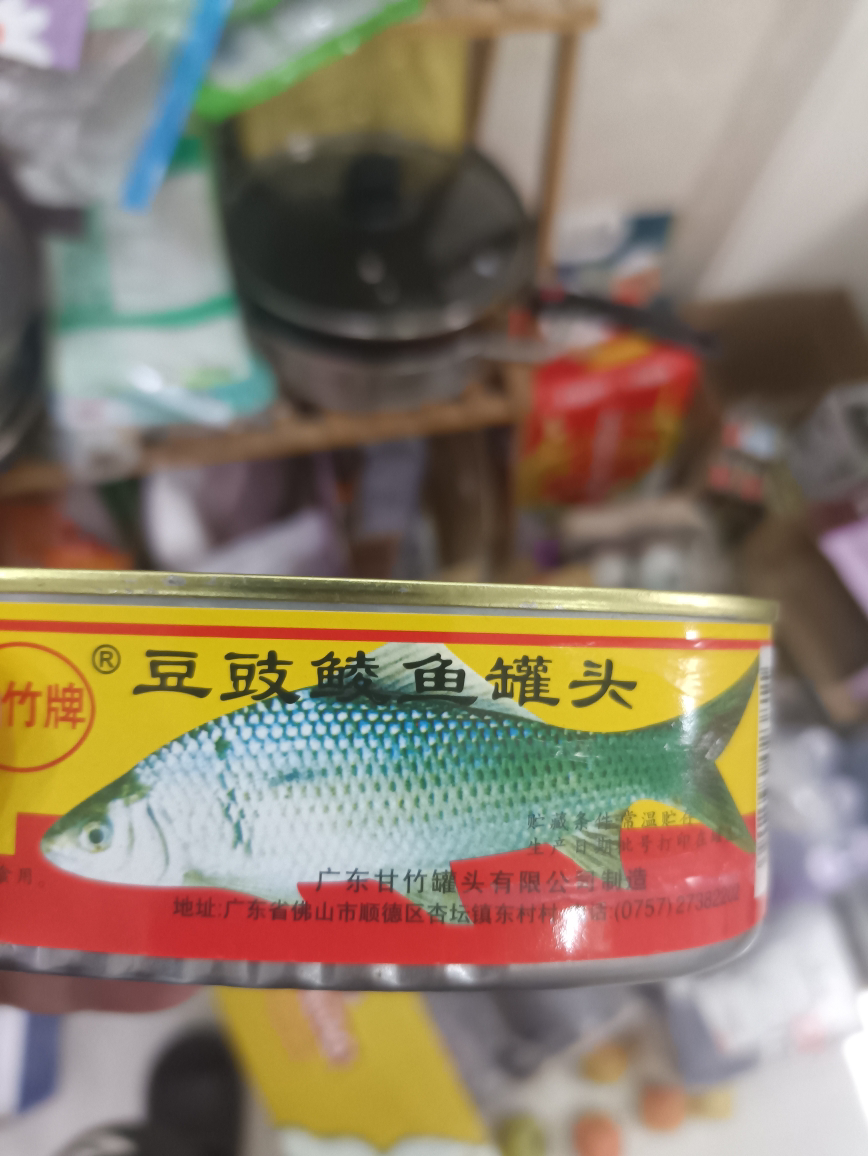 甘竹豆豉鲮鱼罐头227g鱼熟食即食下饭菜鱼肉罐头晒单图