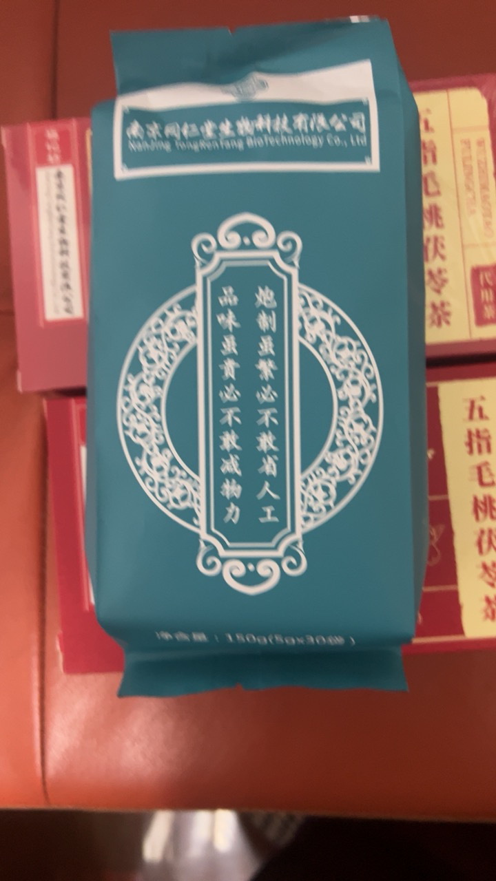 同仁堂福记坊五指毛桃茯苓茶可搭配调理湿茶包陈皮薏苡仁养生茶*2盒晒单图