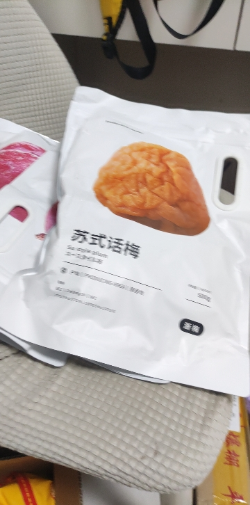浙梅苏式话梅500g酸甜奶油话梅馋嘴梅办公室零食晒单图