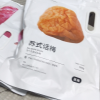 浙梅苏式话梅500g酸甜奶油话梅馋嘴梅办公室零食晒单图