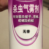 雷达杀虫气雾剂550ml 清香新香型强力灭杀蟑螂苍蝇蚊子蚂蚁杀虫剂晒单图