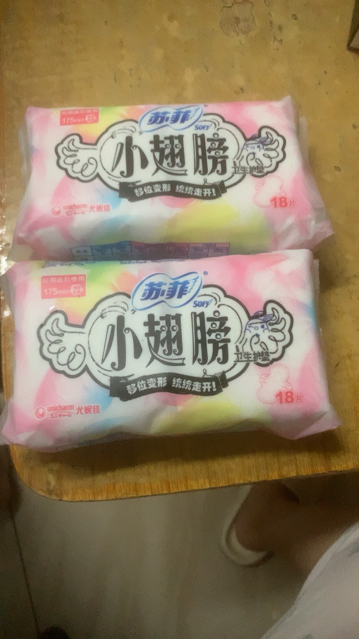 苏菲卫生巾小翅膀护垫175mm日用棉柔无香护翼 迷你卫生巾组合套装 18片*6包(共108片) 苏菲卫生巾晒单图
