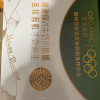 圣牧 有机纯牛奶 200ml*10盒 3.6g蛋白质 新老包装随机发晒单图