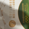 圣牧 有机纯牛奶 200ml*10盒 3.6g蛋白质 新老包装随机发晒单图