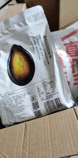 华味亨打手大西瓜子500g*1袋零食黑瓜子仁大颗粒话梅味西瓜籽晒单图