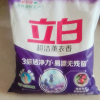 立白超洁薰衣香洗衣粉1kg易漂无残留3倍洁净力不伤衣更柔顺晒单图