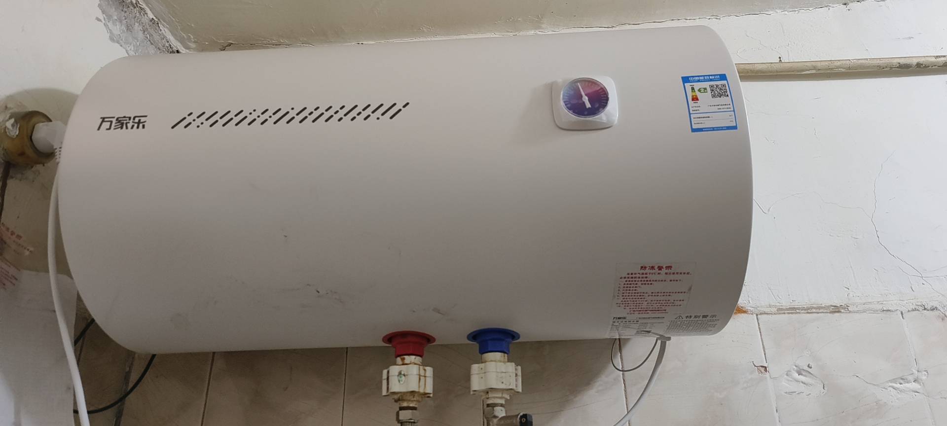 万家乐 60升电热水器小尺寸 2200W速热多重防护 出租房家用小型洗澡机 节能省电D60-H111B(S)晒单图