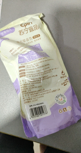 苏宁宜品薰衣草香型低泡洗衣液500ML*2袋组合装晒单图