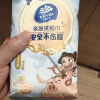 [维达×《哪吒2》联名款]魔丸灵珠限定款洗脸巾XL码50抽单包装 一次性悬挂式加厚绵柔干湿两用洁面巾擦脸巾卸妆巾晒单图