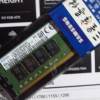 三星(SAMSUNG)原厂 16G DDR4 3200台式机电脑内存条晒单图
