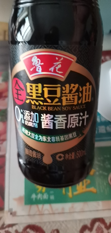 鲁花全黑豆酱香原汁酱油500ml 特级酿造酱油增香提味家用调味料晒单图