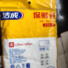 洁成保鲜袋食品袋家大号35cm*25cm*50只经济装抽取式好用冰箱批发晒单图