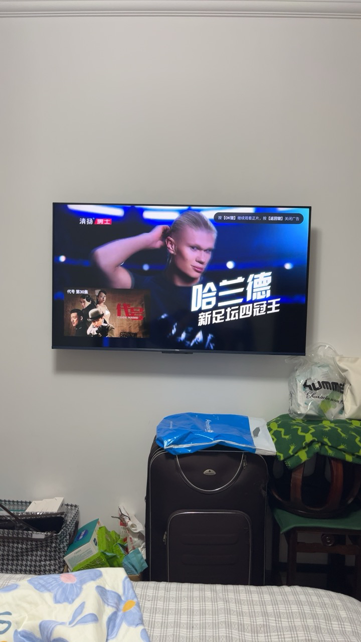 TCL电视 50V8L Pro 50英寸 144Hz QLED量子点 3GB+64GB大内存平板电视晒单图