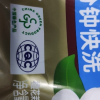 [超能][4斤]洗衣液组合鲜艳亮丽柔顺舒适薰衣草味留香家庭装 洗衣液1kgx2袋()晒单图