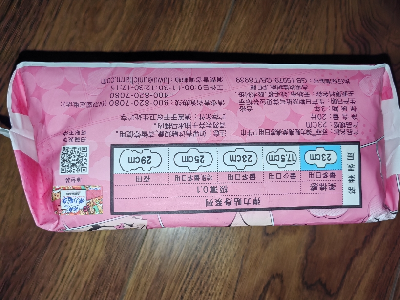 苏菲(SOFY)日用卫生巾绵柔纤巧230mm弹力贴身组合装防漏姨妈巾 50片晒单图