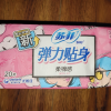 苏菲(SOFY)日用卫生巾绵柔纤巧230mm弹力贴身组合装防漏姨妈巾 50片晒单图