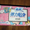 苏菲(SOFY)日用卫生巾绵柔纤巧230mm弹力贴身组合装防漏姨妈巾 50片晒单图
