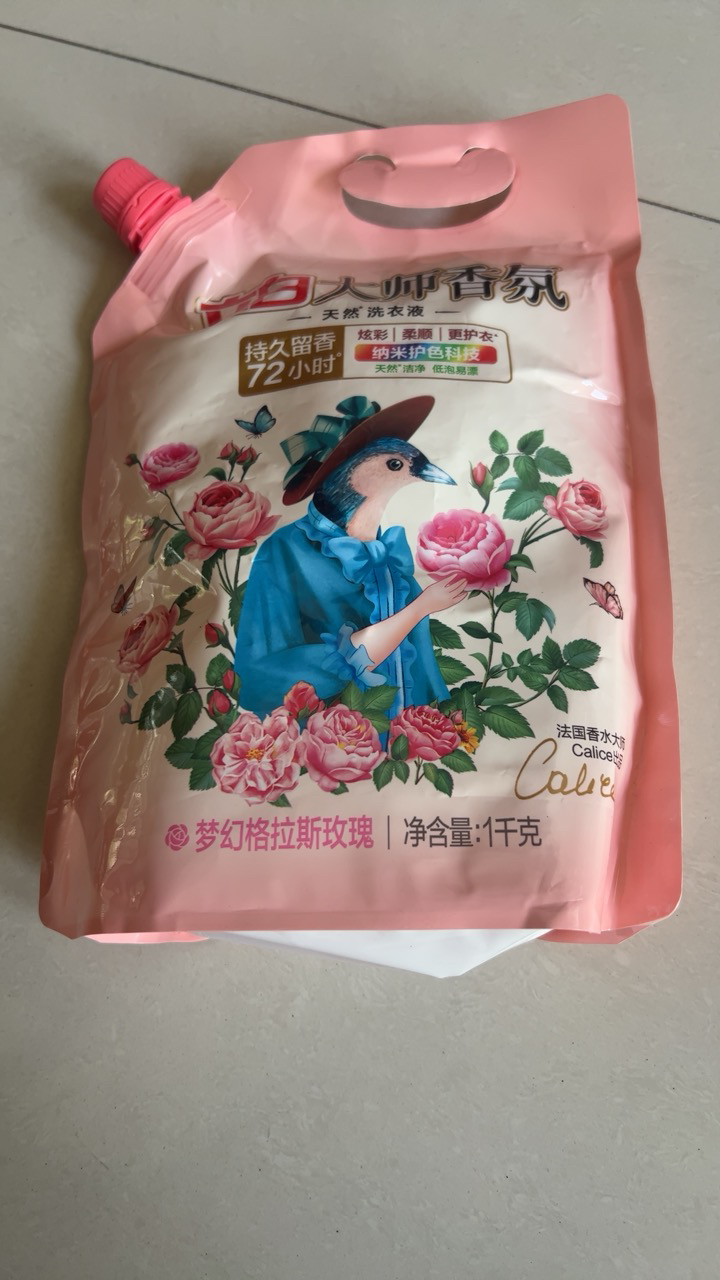 立白大师香氛洗衣液1kg*2袋留香72小时护衣护色晒单图