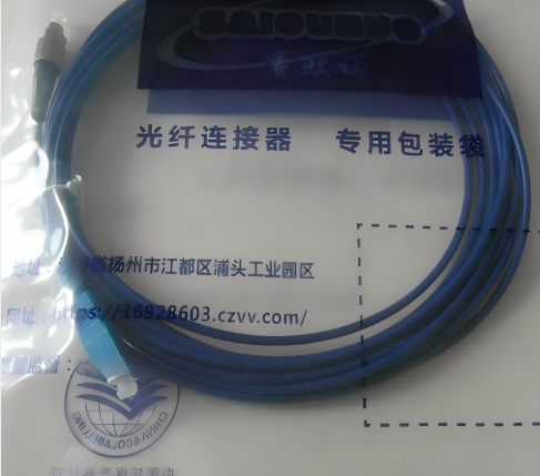 蓝色铠装尾纤 FC-SC 30米 根晒单图