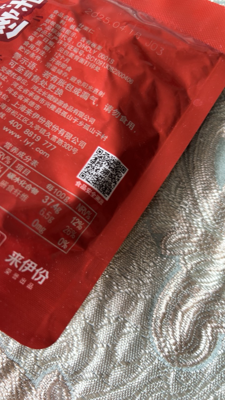 来伊份 甘栗仁休闲零食坚果即食板栗原味栗子仁免剥板栗仁 小包装80g晒单图